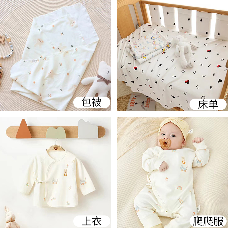 Tecido de malha estampado de a - Baby Clothing For Bed avaliação e preço